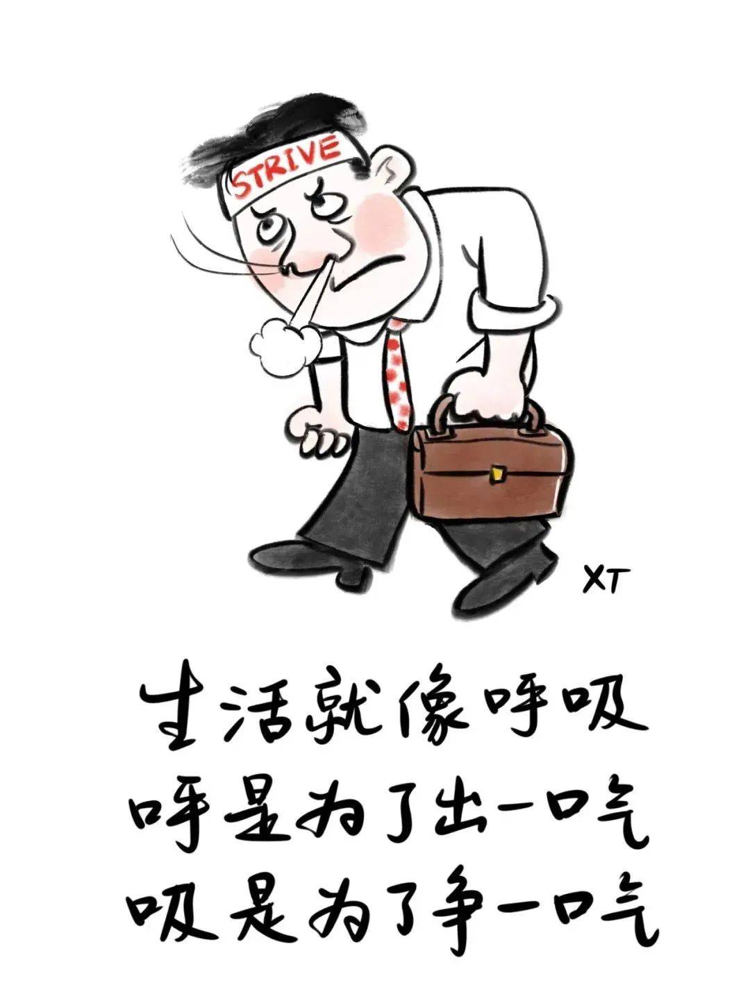 春木漫画春木漫画，春意盎然的艺术世界-第1张图片