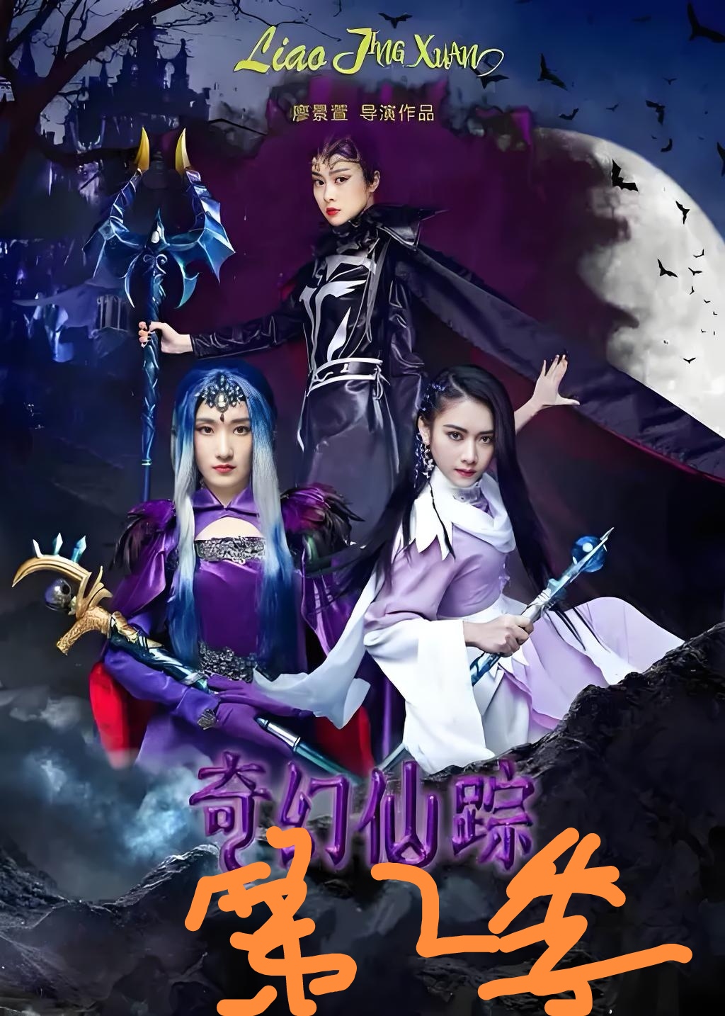 xzl仙踪林2024XZL仙踪林2022，探寻神秘仙踪的乐园-第3张图片