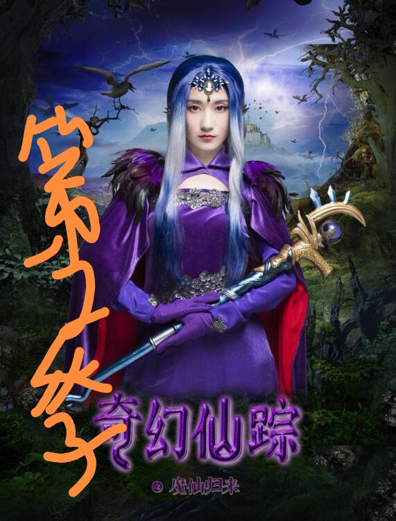 xzl仙踪林2024XZL仙踪林2022，探寻神秘仙踪的乐园-第1张图片