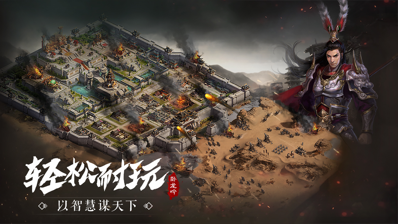 卧龙吟袁绍需要顿悟红吗卧龙吟袁绍，乱世英雄的传奇故事-第1张图片