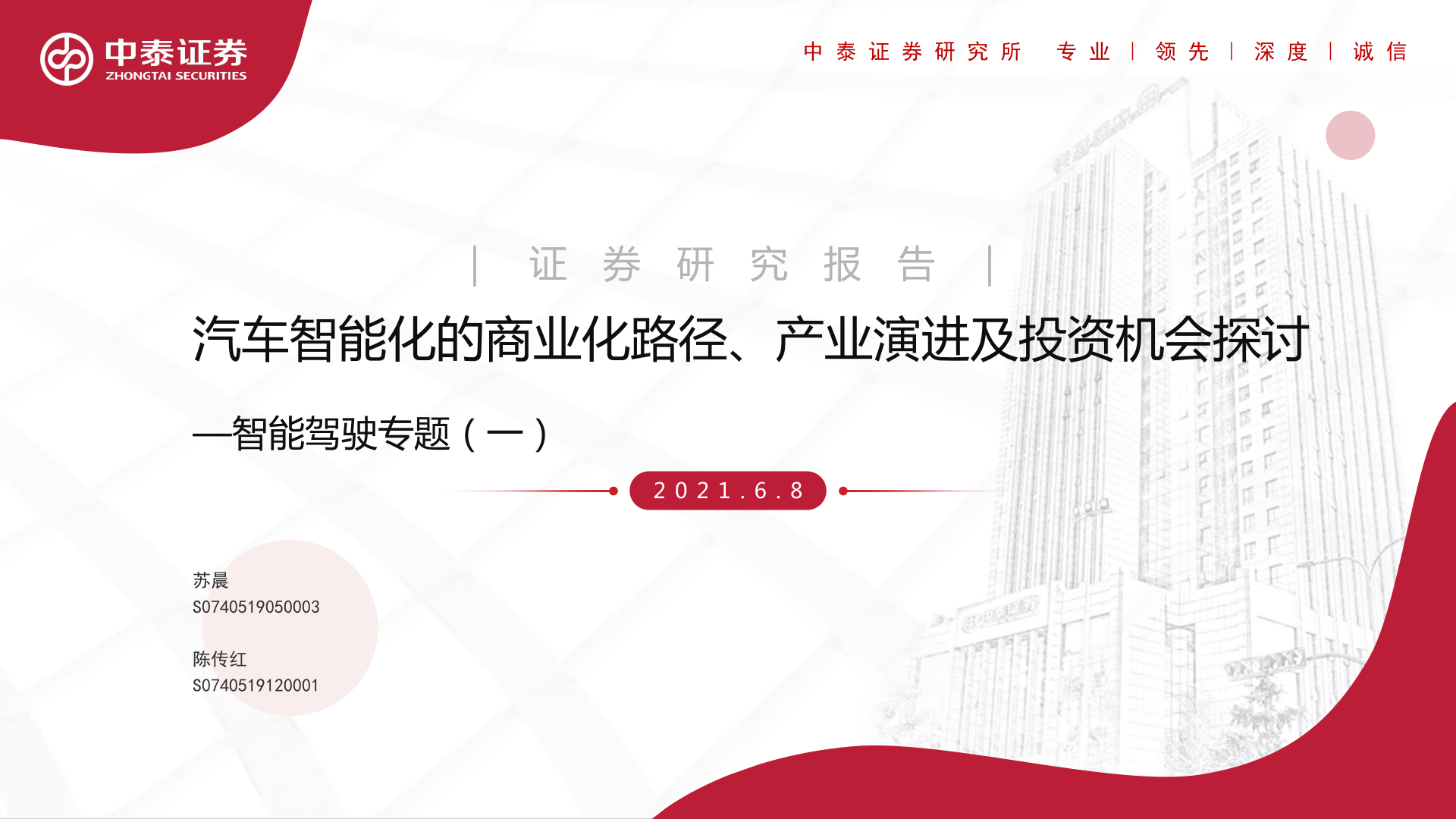 12014手机基地关于1204基地手机国产化的深度探讨-第1张图片