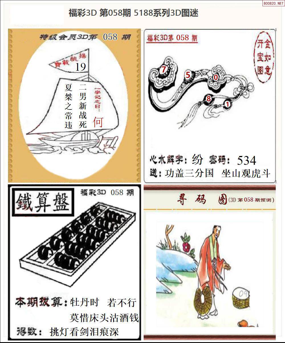 218219四海图库总站四海图库，探索数字时代的文化宝藏-第2张图片