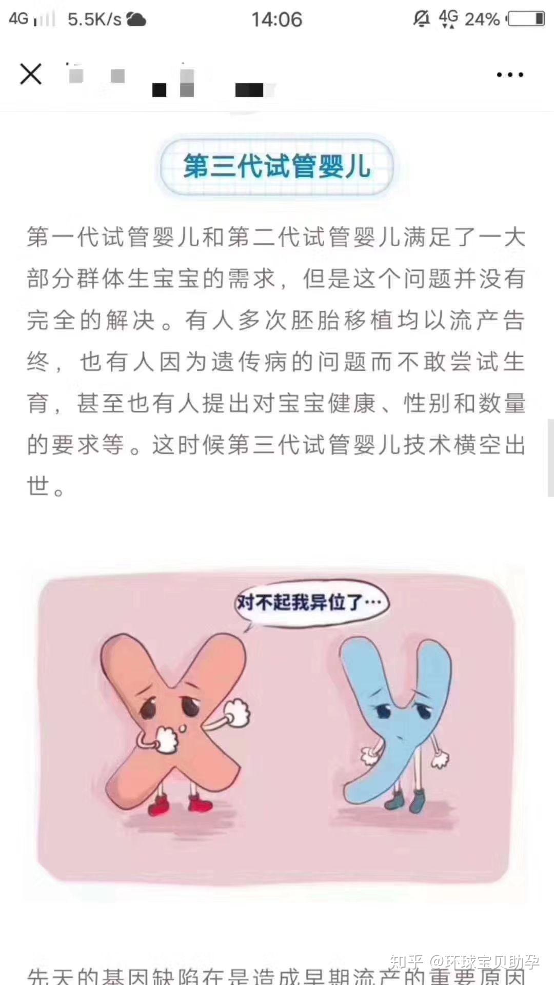 三个人同时做会撑坏，后果与注意事项-第1张图片