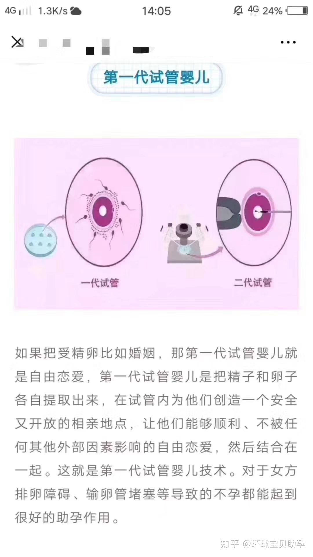 三个人同时做会撑坏，后果与注意事项-第2张图片