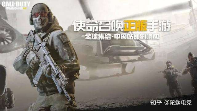使命召唤9xp能玩吗知乎使命召唤9XP能否畅玩-第1张图片