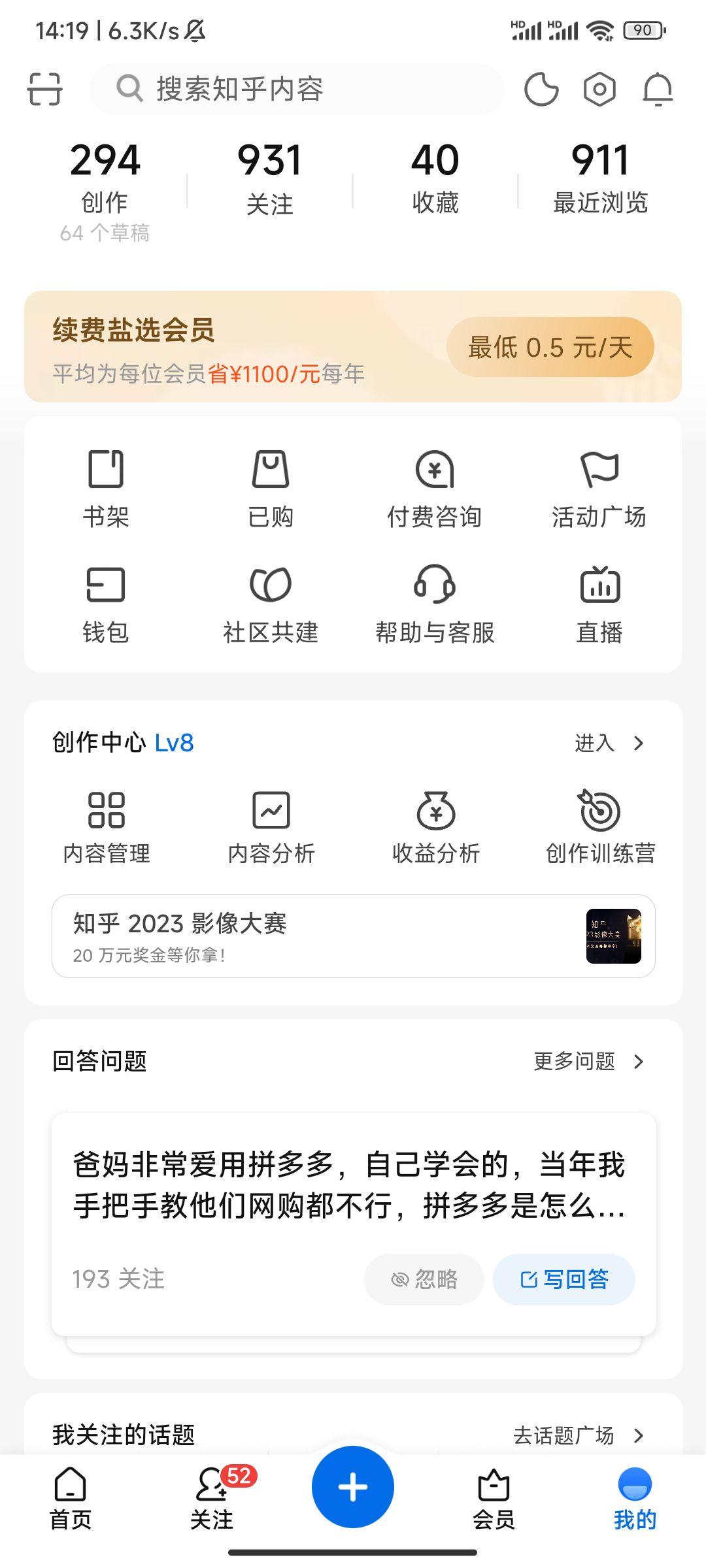 使命召唤9xp能玩吗知乎使命召唤9XP能否畅玩-第2张图片
