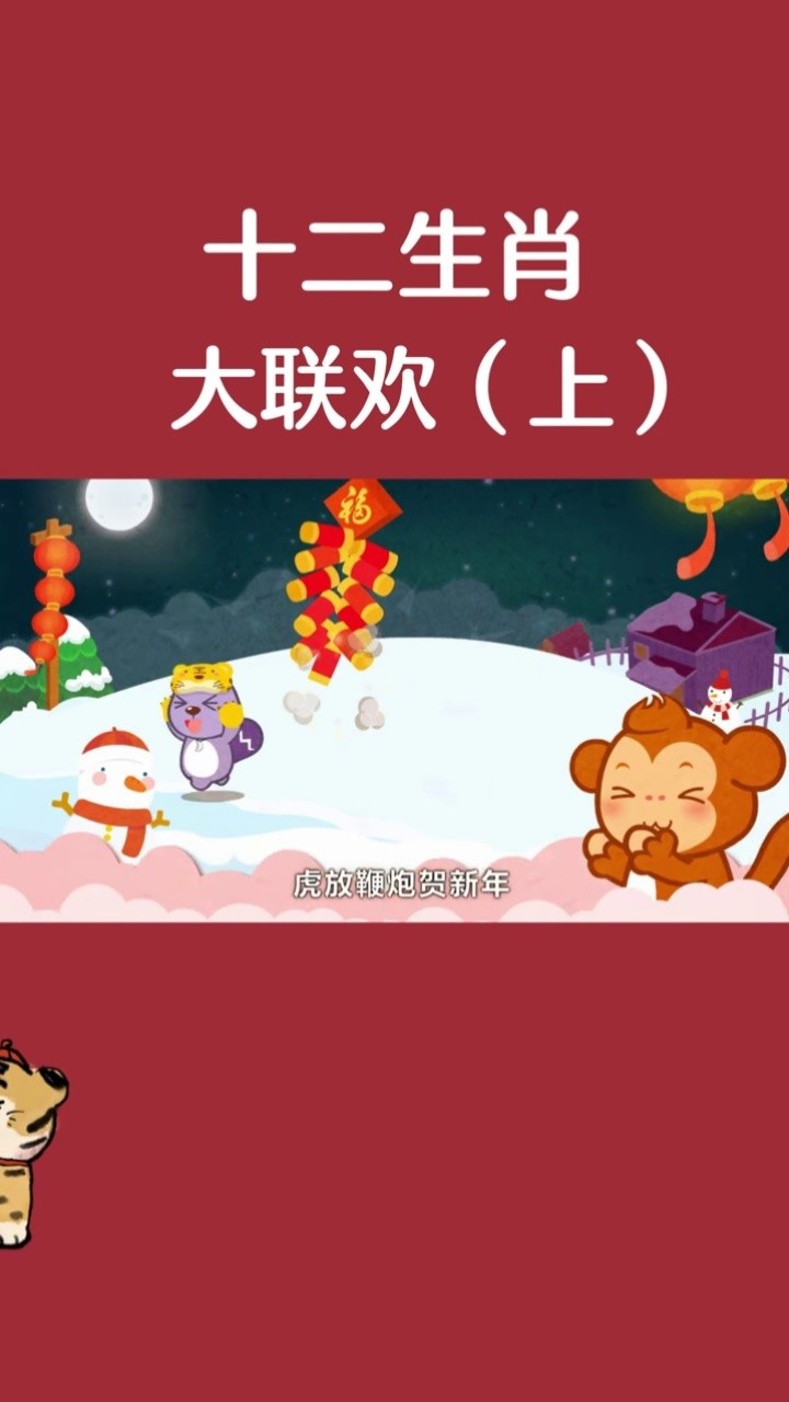 亲吻拔萝卜原声不带歌词刺激-第2张图片