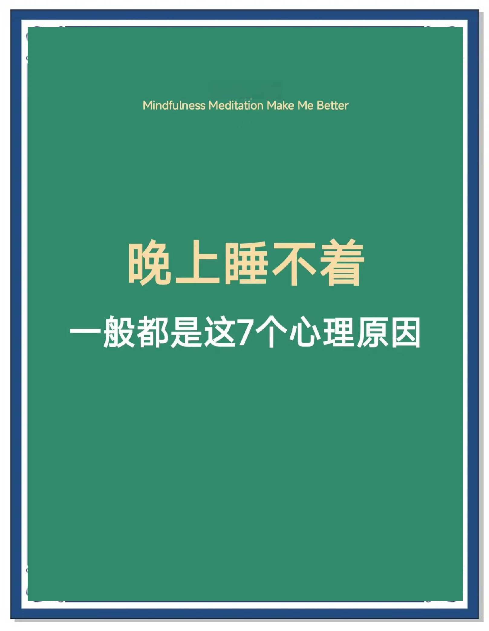 半夜睡不着想看点刺激的深夜刺激之旅，深夜失眠中的刺激阅读-第2张图片