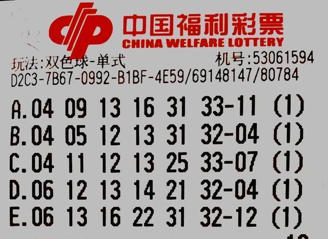 彩票计划准确率100%的软件彩票计划，迈向财富之路-第2张图片