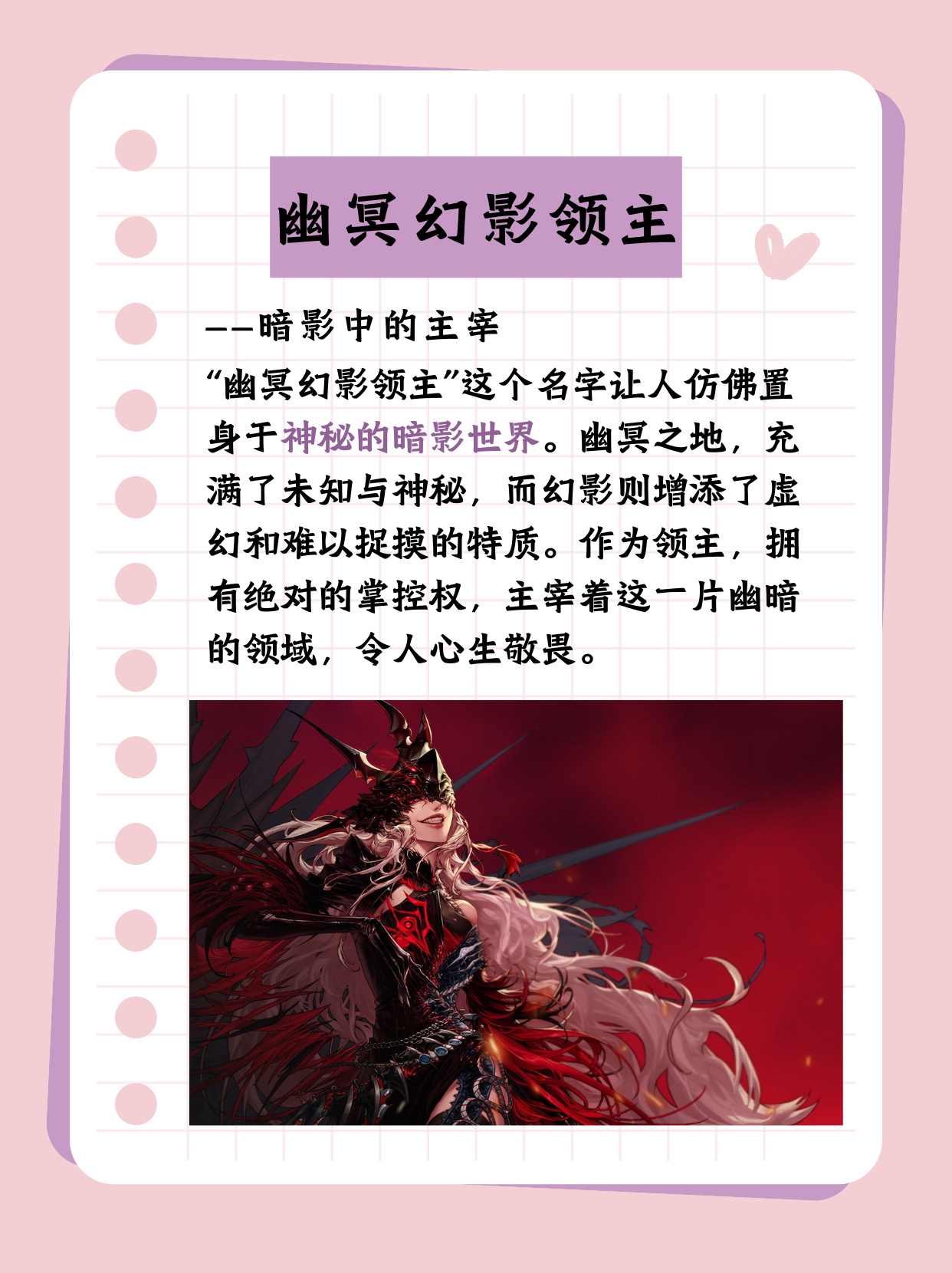 dnf最好的称号DNF最佳称号推荐-第2张图片