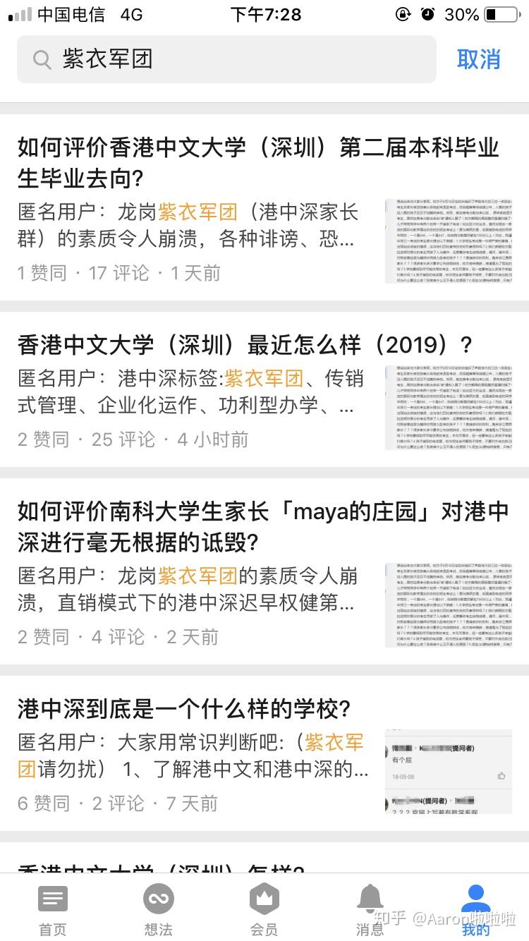 最近最好的2019中文