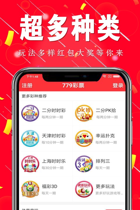 黄大仙精选三肖三码必中一期黄大仙精选三肖三码必中一期-第1张图片
