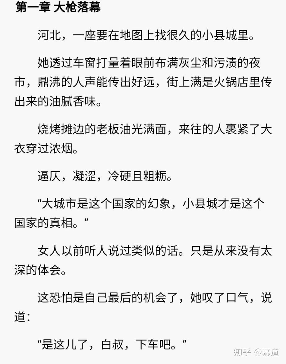 离婚后跟老爸过夫妻的对话小说离婚后与老爸的夫妻生活-第2张图片