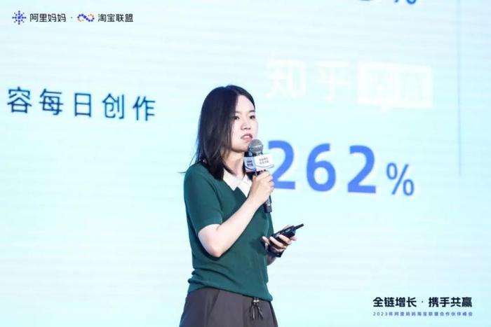 看B站直播金蝶，体验数字化新纪元-第2张图片
