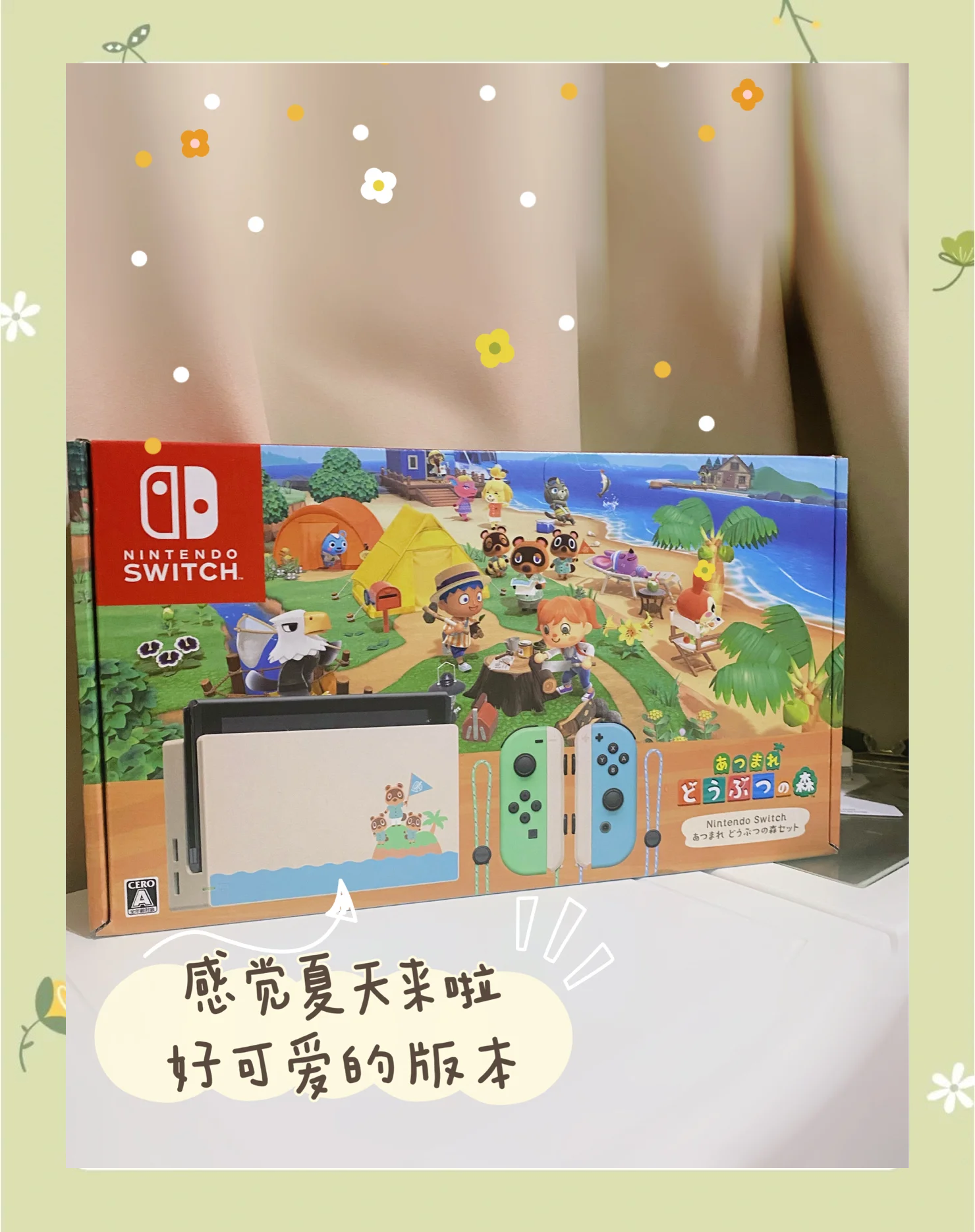 动物之森switch购买渠道动物之森Switch，探索自然与心灵的栖息地-第2张图片