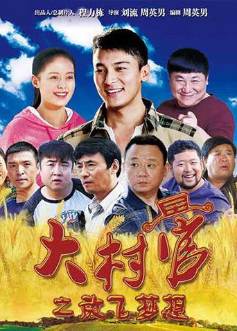 江苏村官不雅视频江苏村官不雅视频事件，揭示基层官员的丑陋与失范