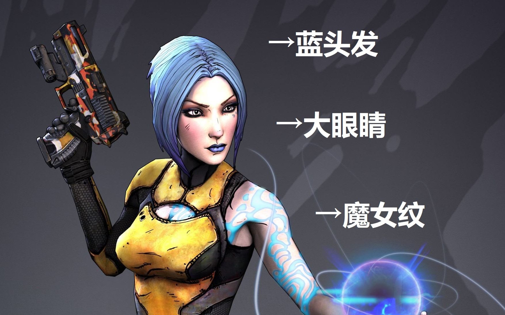 无主之地2，磁力的神秘世界-第2张图片