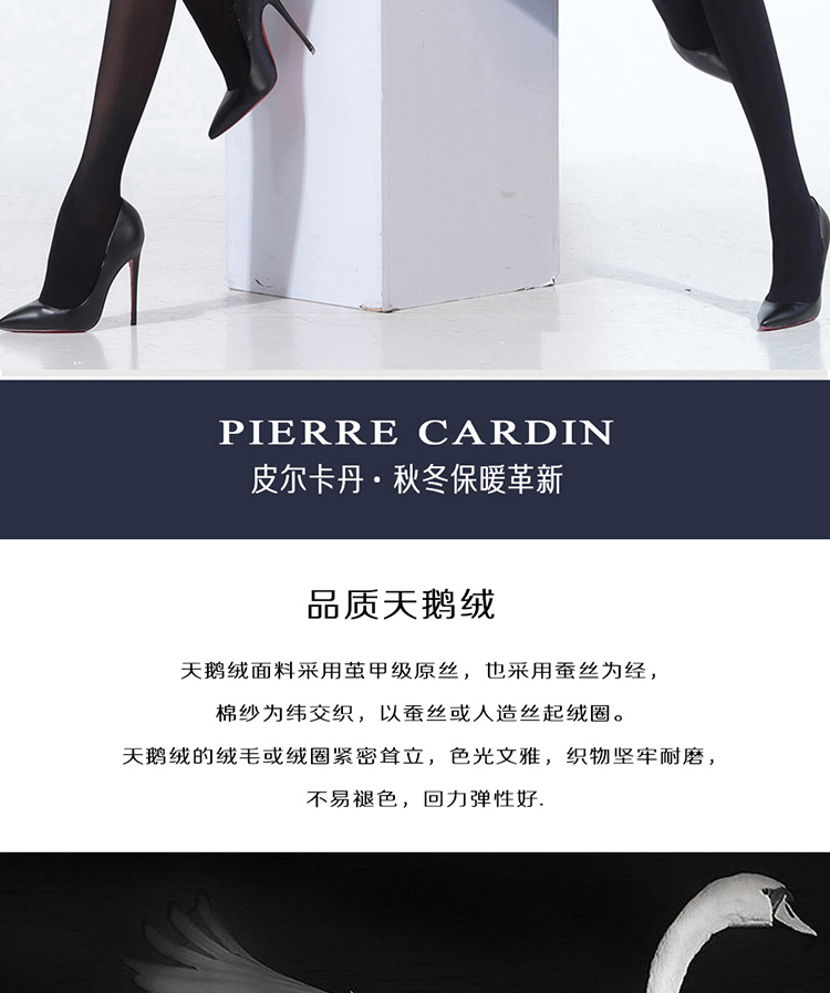 丝袜小说，魅力与诱惑的交织-第3张图片