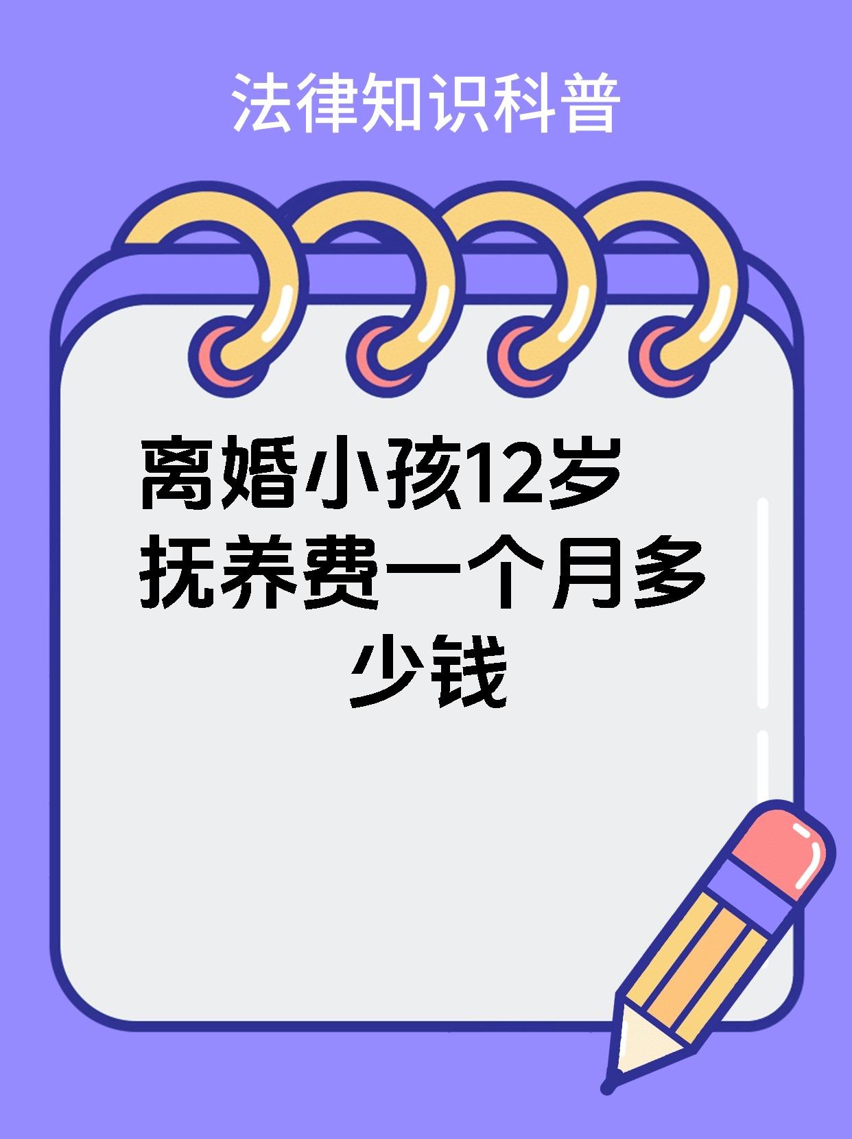 十二岁的儿子要了我十二岁的儿子与我-第1张图片