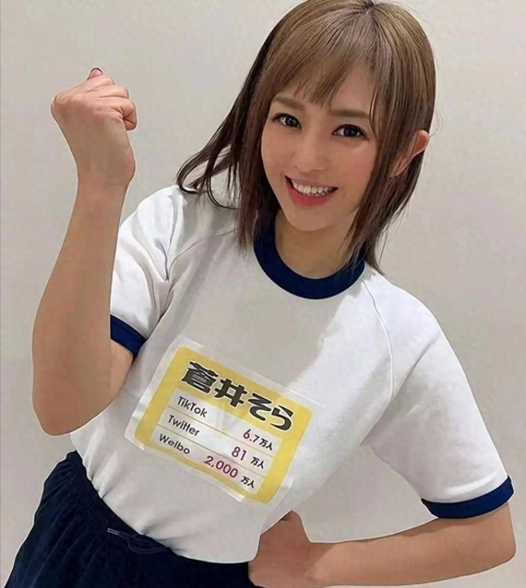 苍井空老师电影之旅，探索电影的魅力-第2张图片