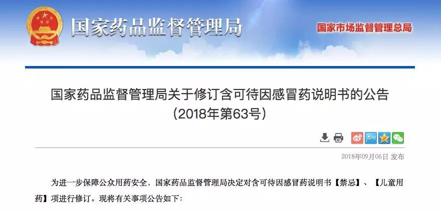 关于禁用黄台网站的相关讨论-第1张图片