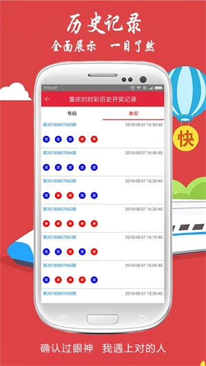 天下彩天下空彩与你同行免费资料手机报码天下彩天下空彩与你同行免费资料-第1张图片