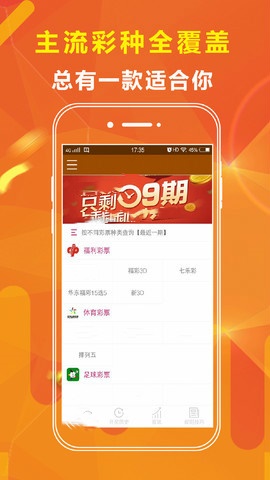 天下彩天下空彩与你同行免费资料手机报码天下彩天下空彩与你同行免费资料-第2张图片