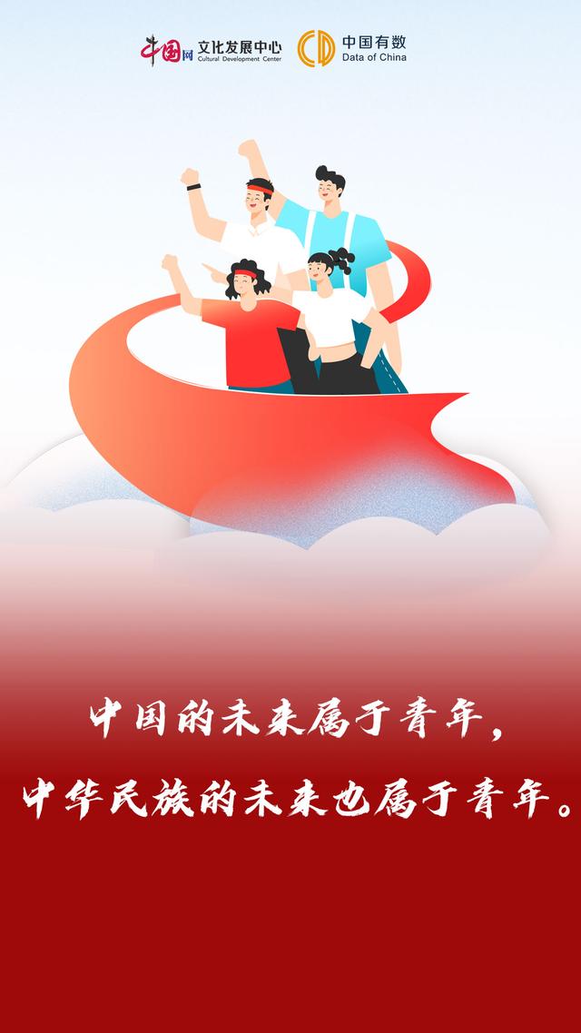 探索新时代青年王者的风采-第3张图片