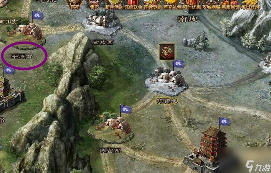 三国游戏攻城掠地三国游戏攻城，策略与激情的交织-第1张图片