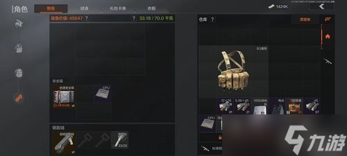 游走CC暗区突围冬日礼包介绍-第1张图片