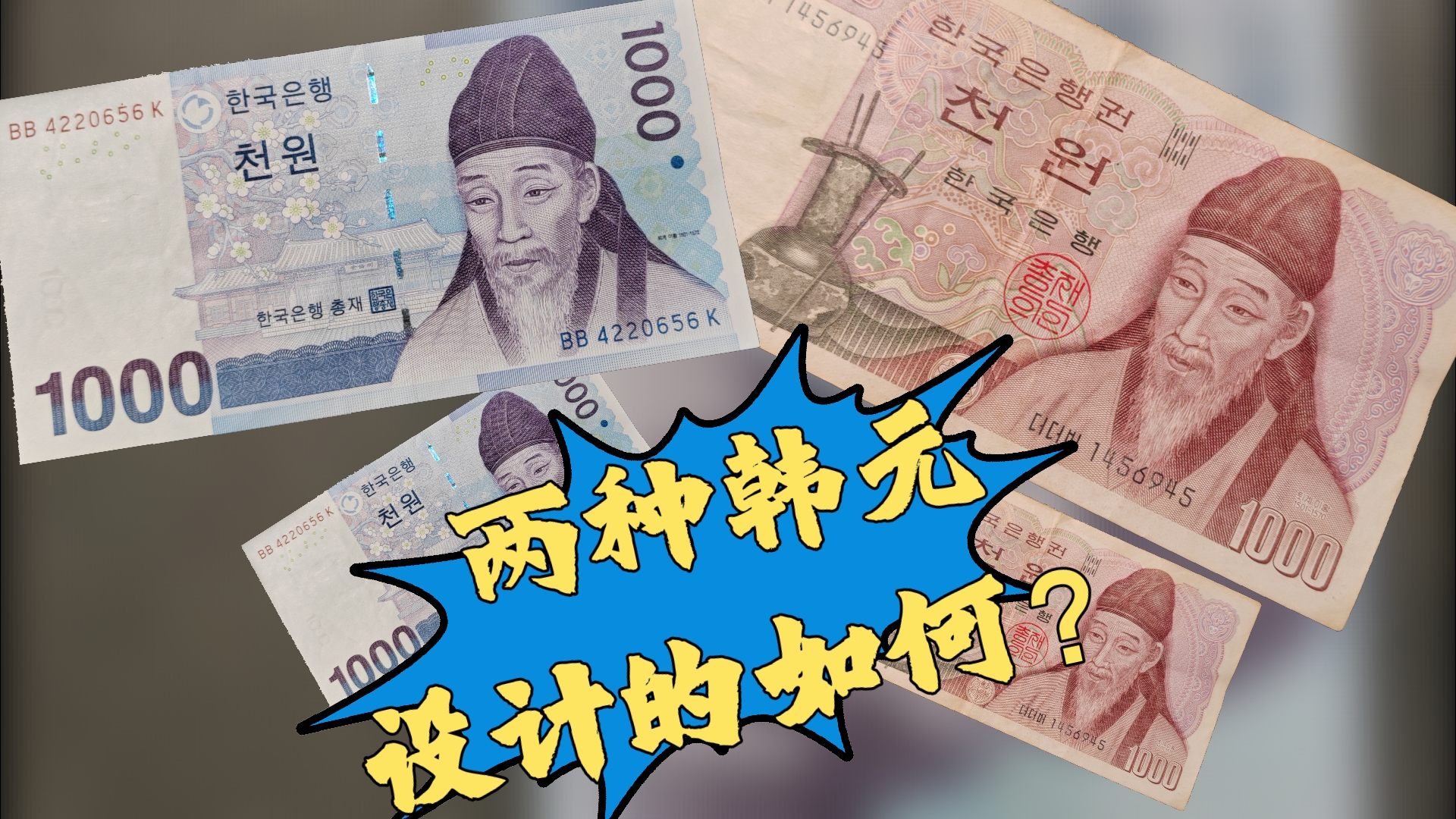 30亿韩元是多少人民币关键词，30亿韩元是多少人民币-第2张图片