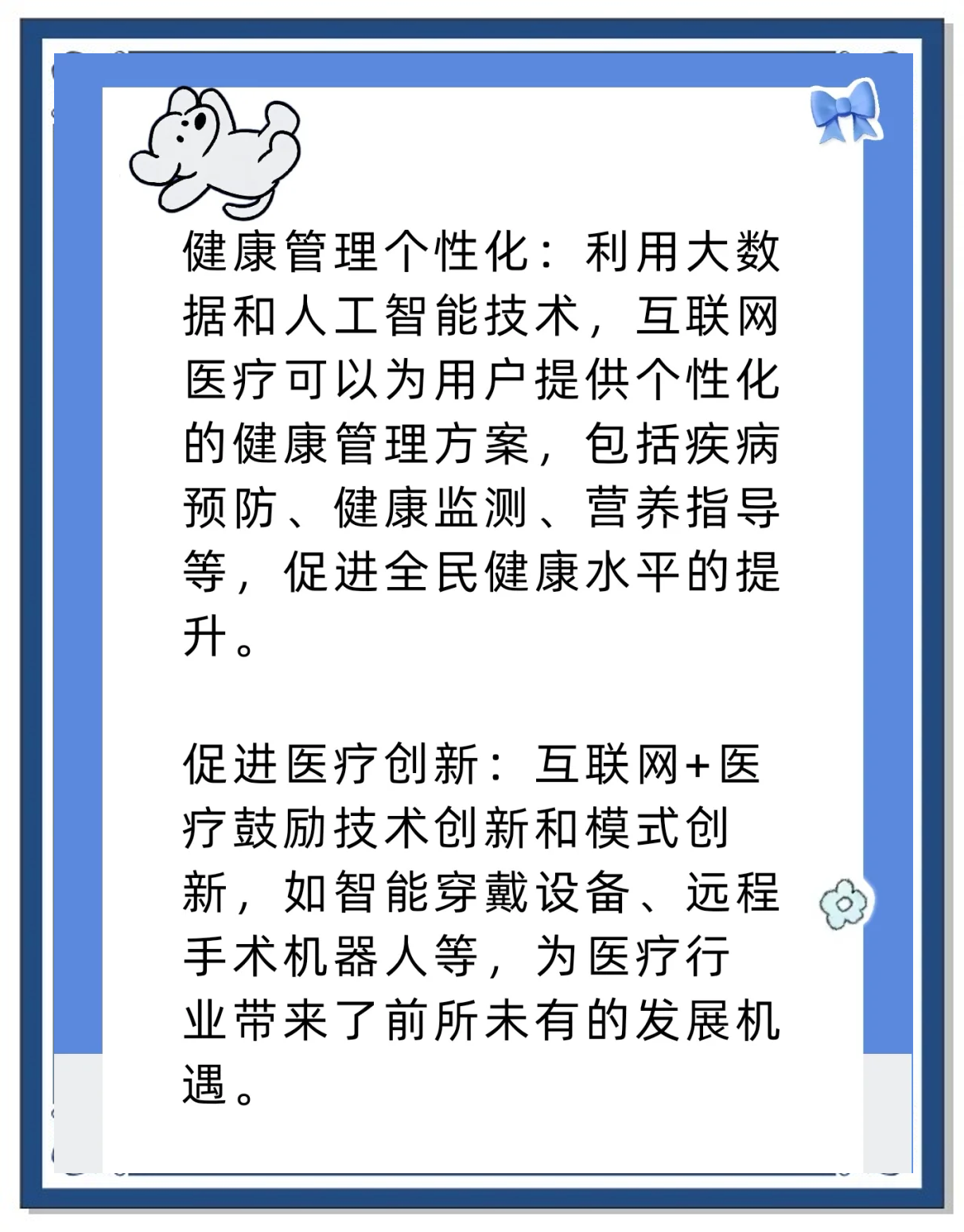 155.com155.com，互联网新时代的探索与机遇