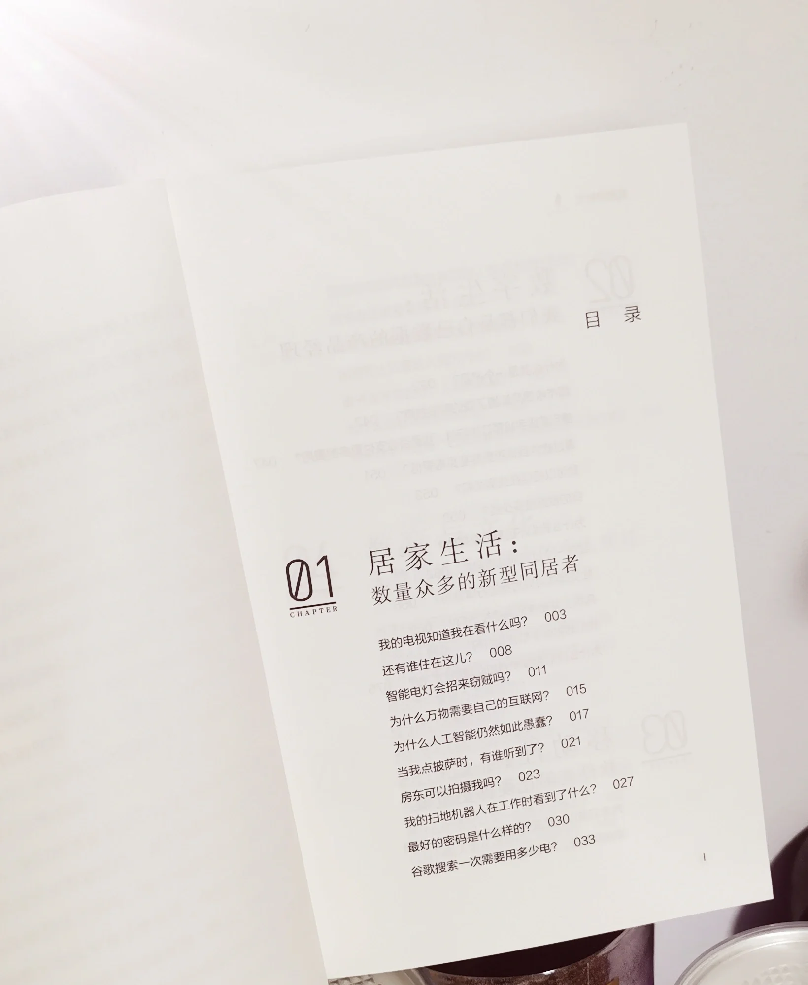 155.com155.com，互联网新时代的探索与机遇-第2张图片