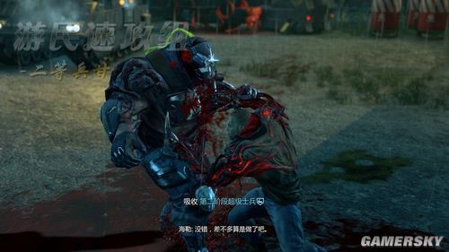 虐杀原形2能力升级