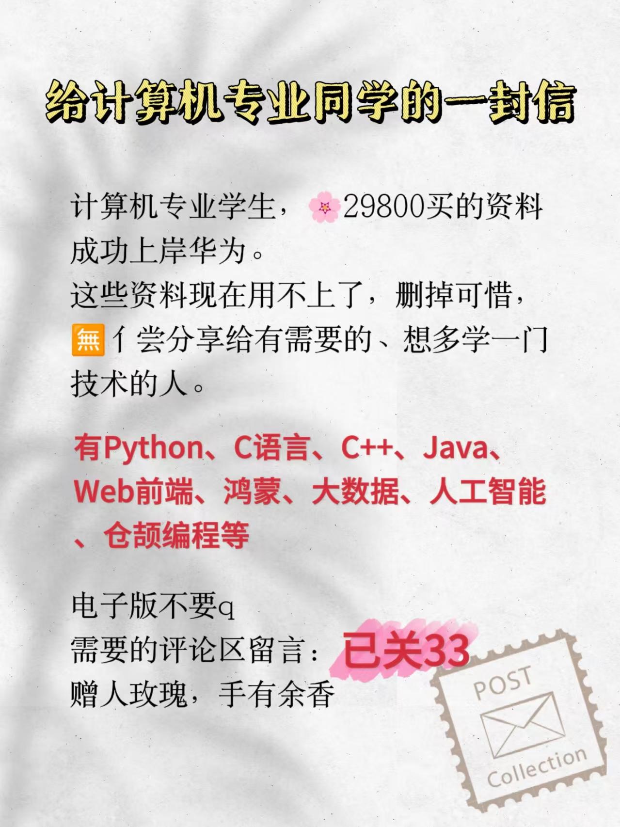 免费网游下载平台免费网游下载攻略-第2张图片