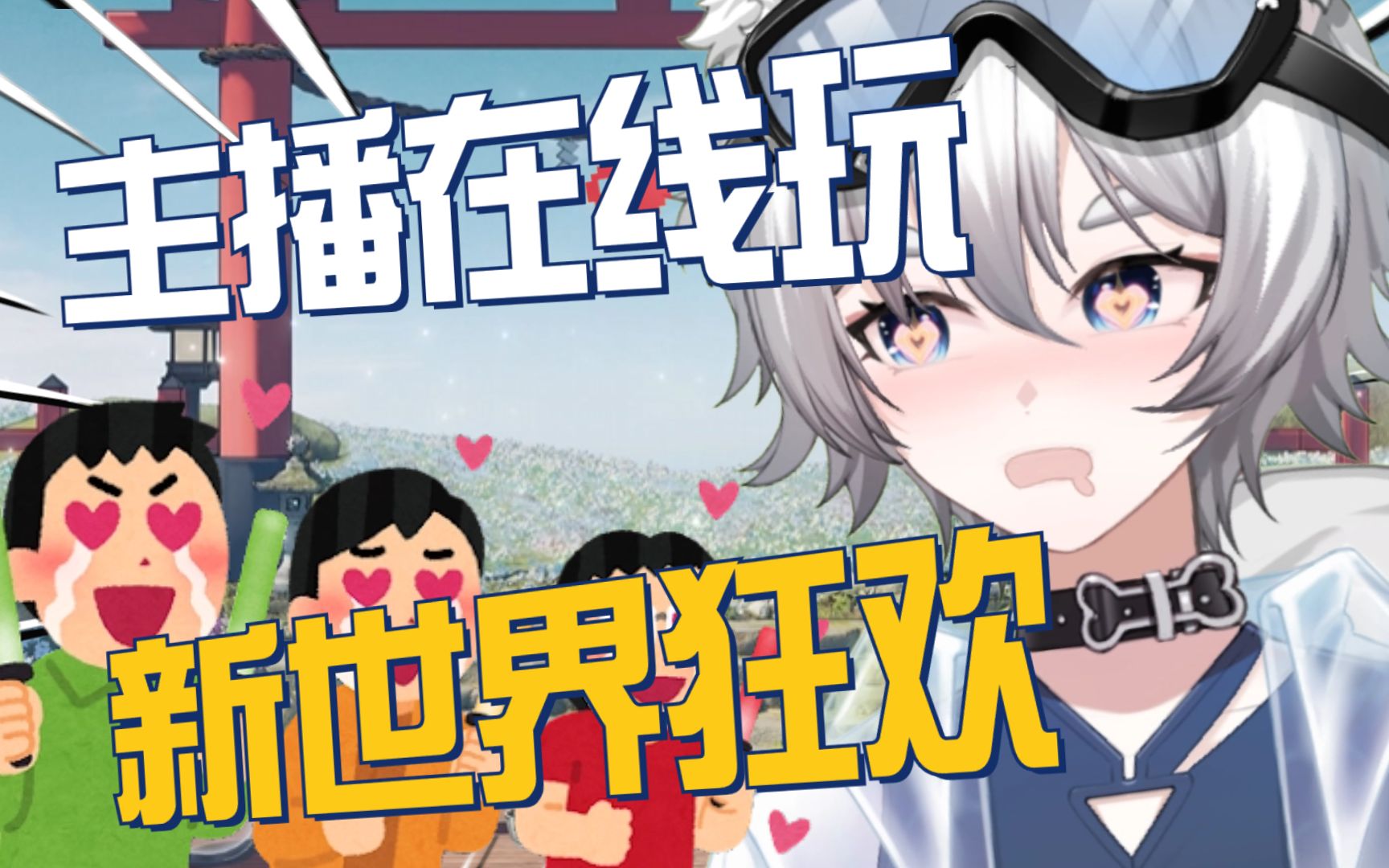 无限观看在线直播免费无限免费观看在线直播，探索网络直播的新世界-第3张图片