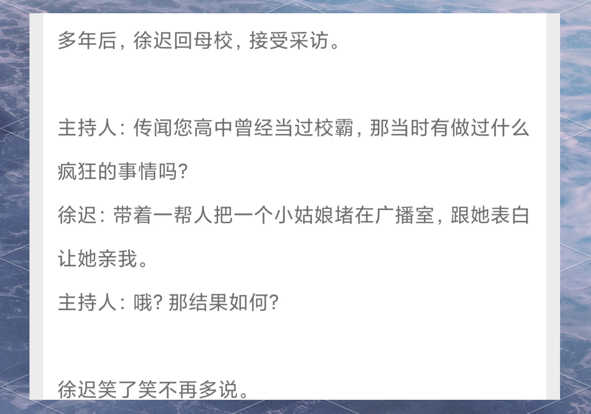 学霸把校霸C哭了学霸把校霸C哭了-第3张图片