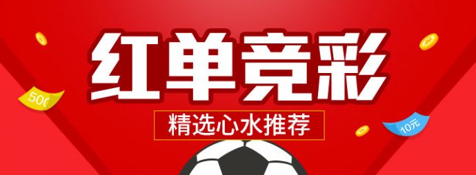 彩票王老马2次中500万视频彩票王传奇-第2张图片