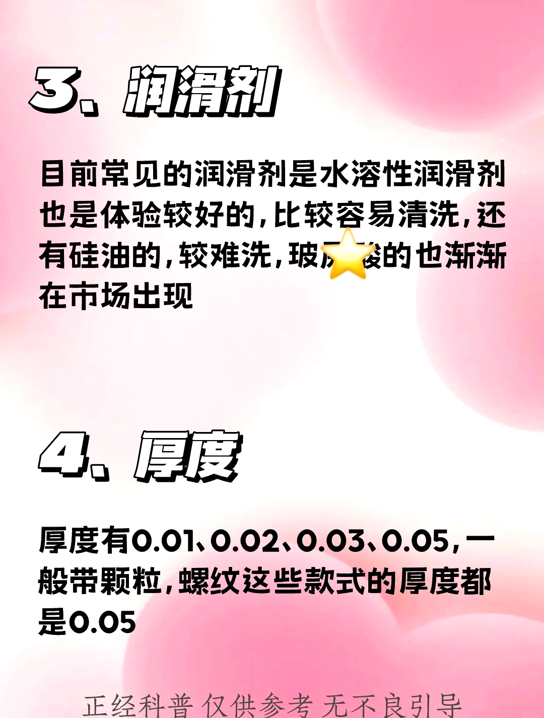 宝贝帮我套小雨伞
