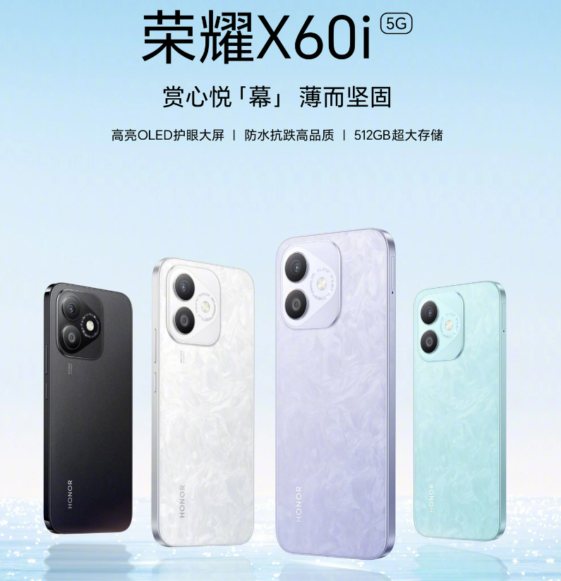 1399元荣耀9X开售荣耀9X 1399元开售