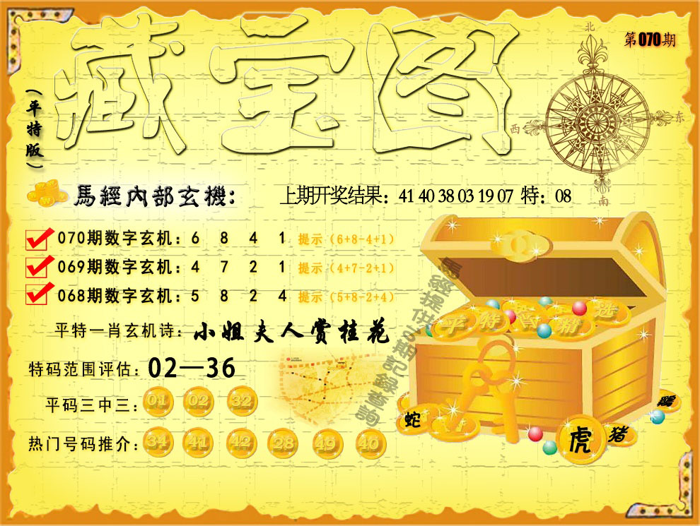 香港最快开奖正版开奖记录香港最快开奖记录，百度助力刷新纪录-第2张图片