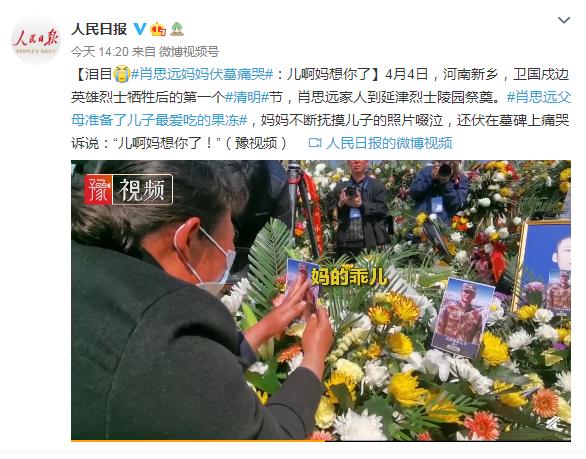 高清mv妈妈我想你看完泪目高清MV妈妈，我想你看触动心弦