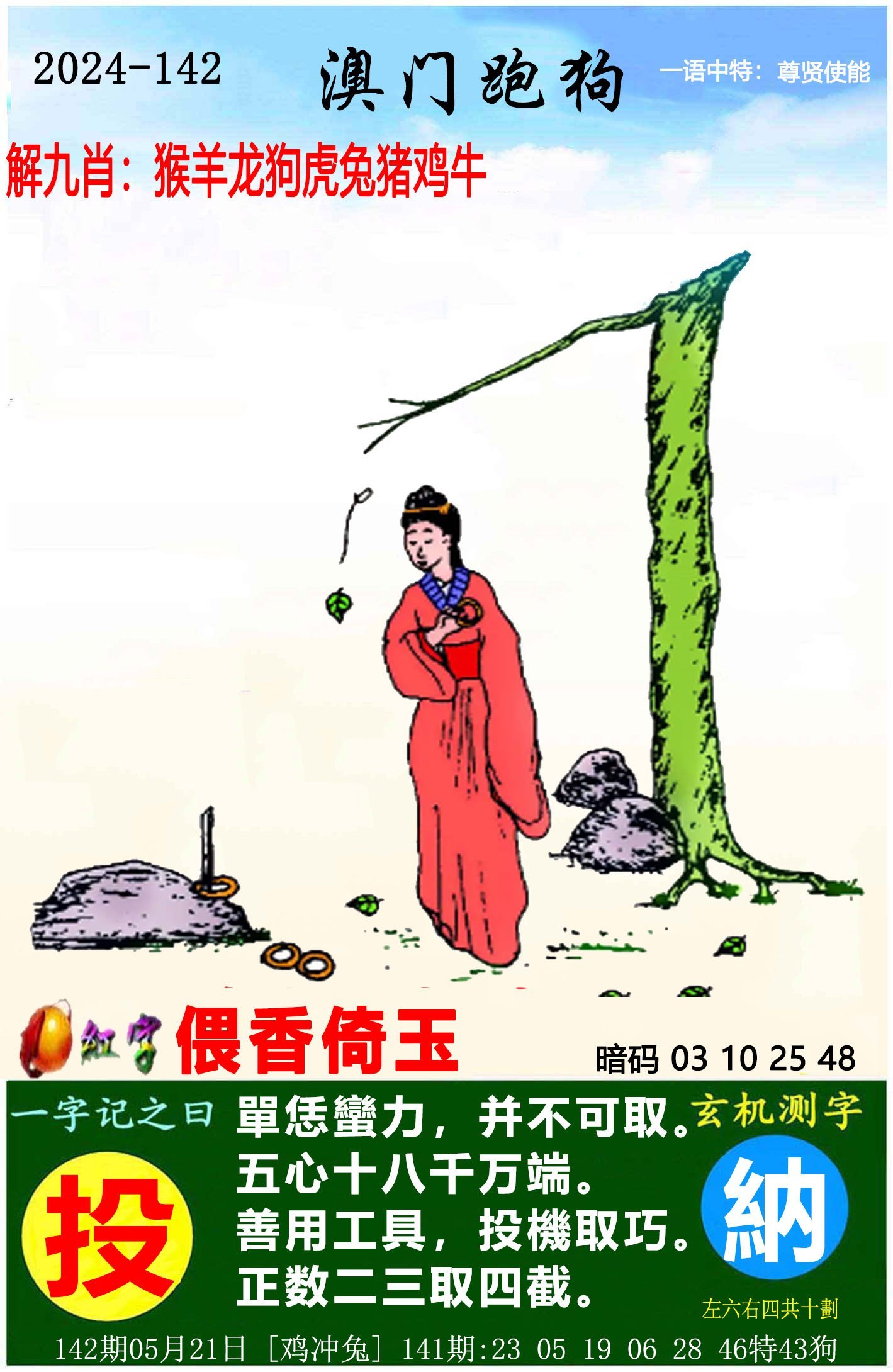 2024新奥正版资料大全2024新奥正版资料大全-第2张图片