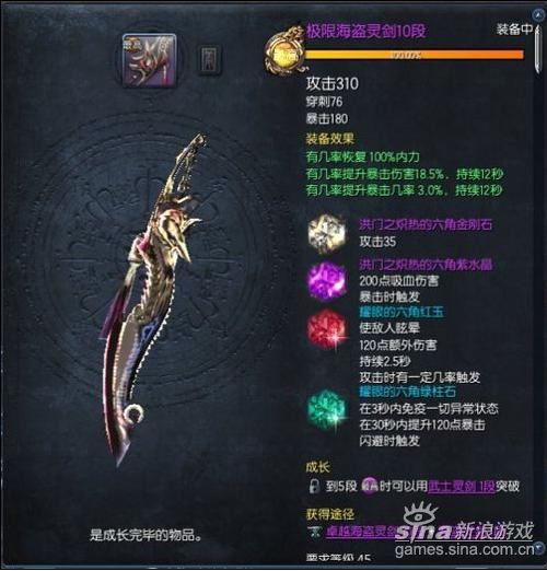 剑灵蓝钻活动多久一次剑灵蓝钻活动盛大开启-第1张图片