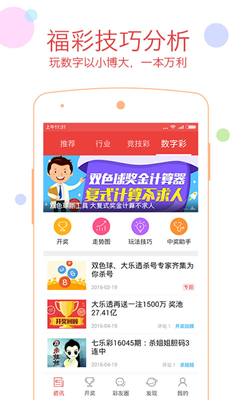 49图库免费的资料港澳l49图库免费资料，港澳地区实用资源大揭秘-第1张图片