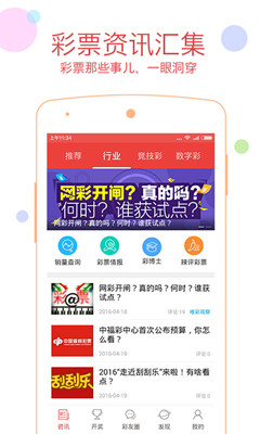 49图库免费的资料港澳l49图库免费资料，港澳地区实用资源大揭秘-第3张图片