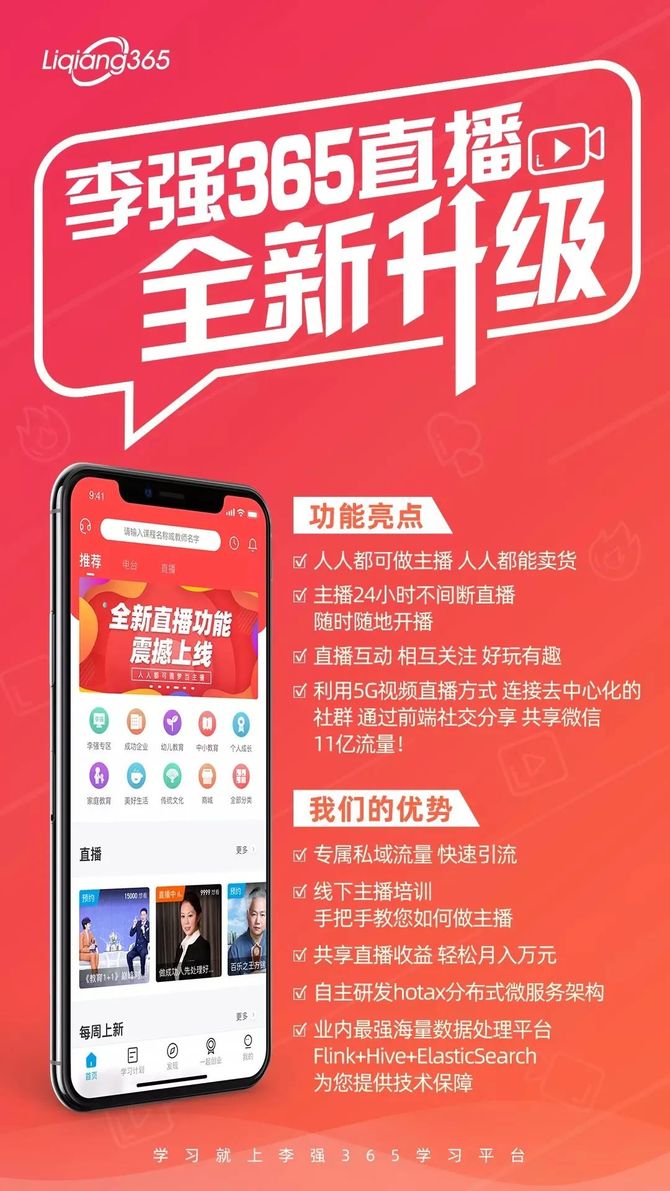 365每一天app365每一天论坛，探索无限可能-第2张图片