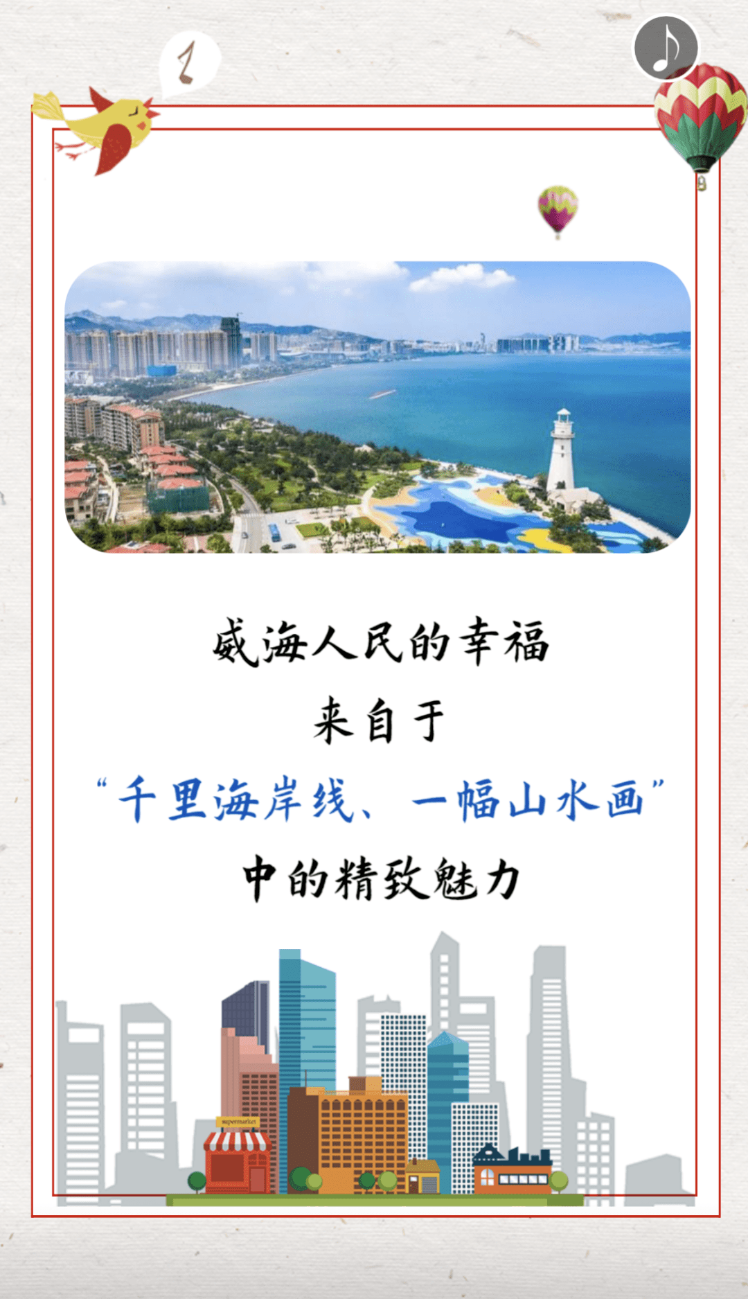 幸福宝8008导航隐藏入口官网幸福导航，引领幸福之路-第1张图片