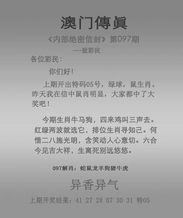 管家婆一码中一肖更新日期-第1张图片