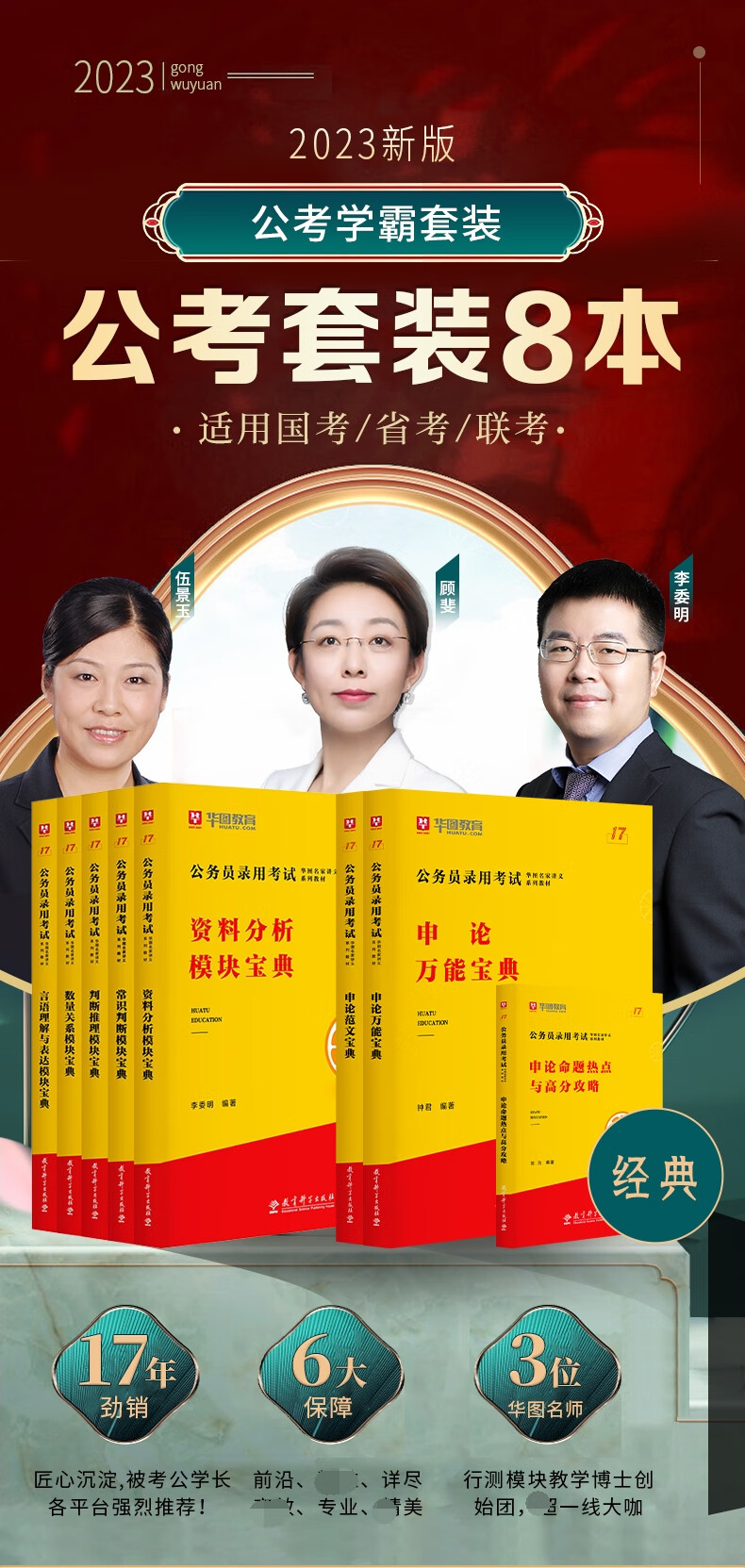 六盒宝典2023年最新版开奖，香港特色与惊喜